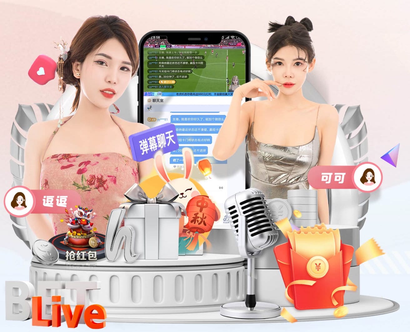 世界杯网址 塑胶跑道彩色颗粒：给你多重运动选择的无限可能