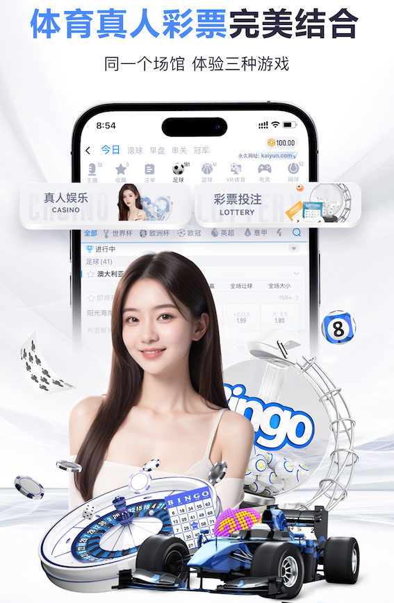 世界杯网址 普宁篮球健身器材