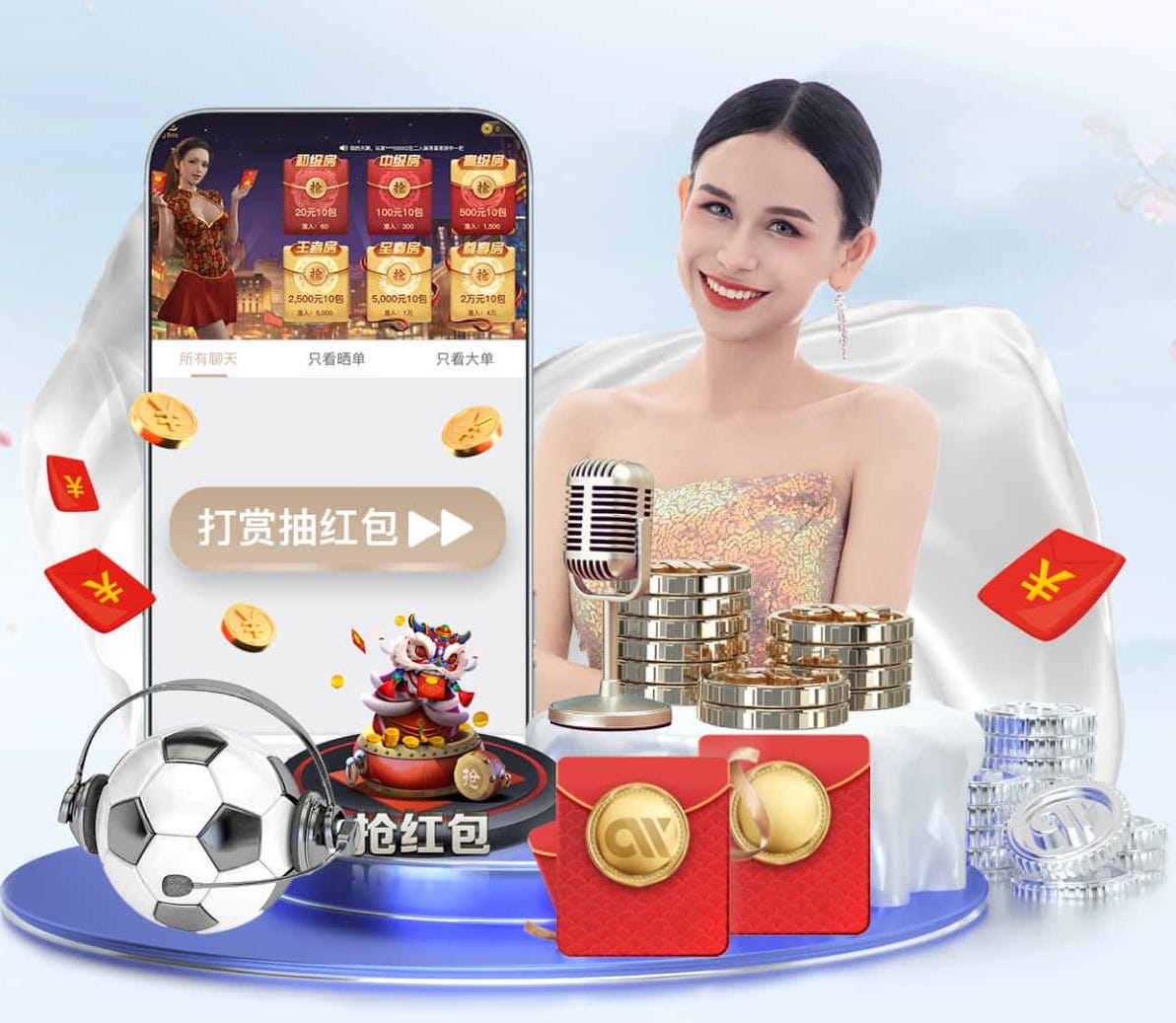 世界杯网址入口 推荐篮球架收球网高度：适用于青少年及成年运动员