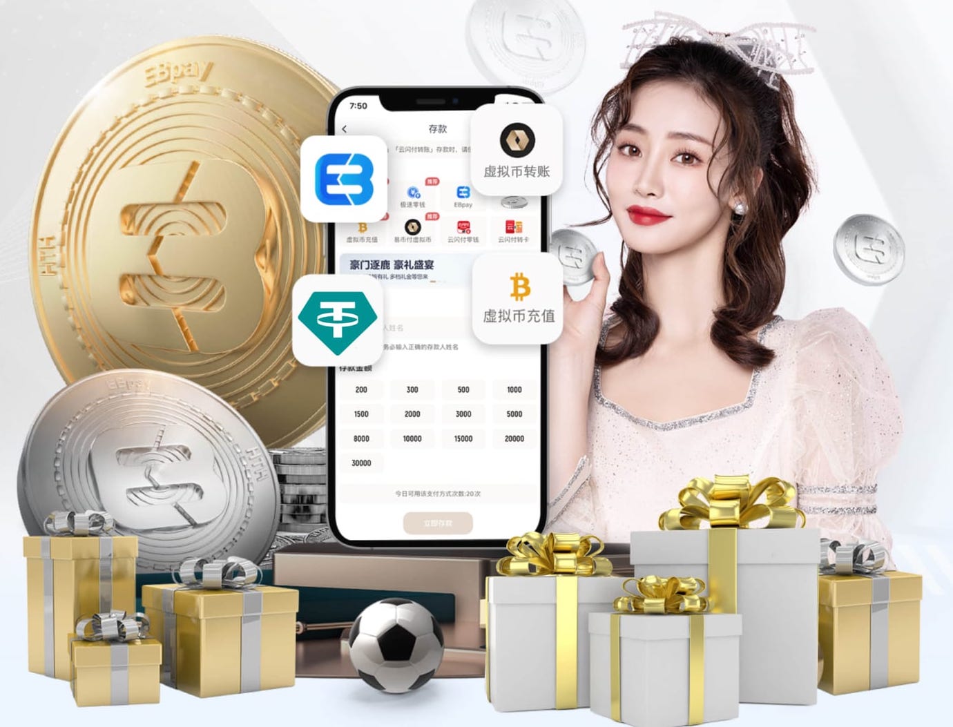 世界杯2026官网 塑胶跑道材料：让运动成为生活的一部分